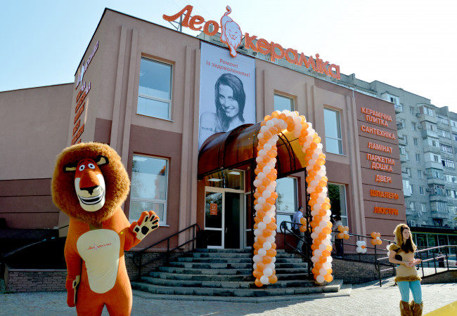 Бренд-зона "Альберо" (в магазине "Лео Керамика"), ул. Киевская, 32В, Кременчуг