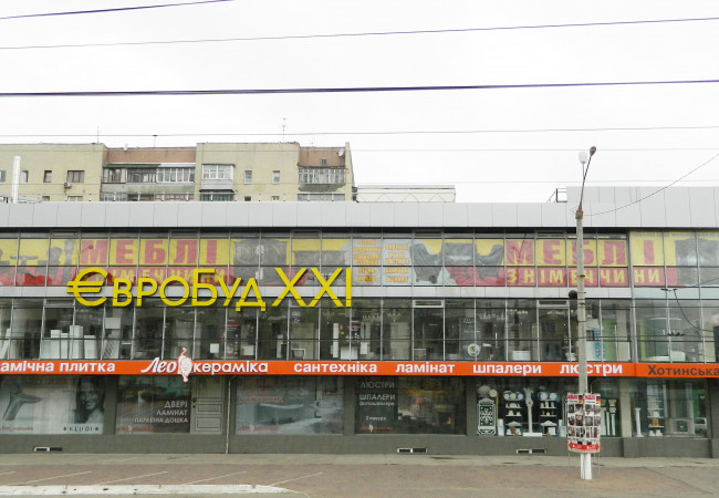 Бренд-зона "Альберо" (в магазине "Лео Керамика"), ул. Хотинская, 73, Черновцы