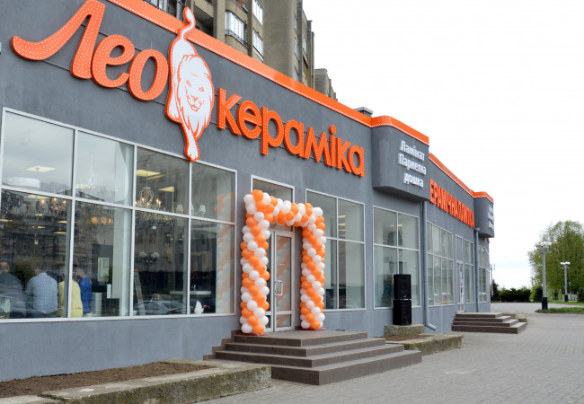 Бренд-зона "Альберо" (в магазине "Лео Керамика"), Киевская площадь, 5, Луцк
