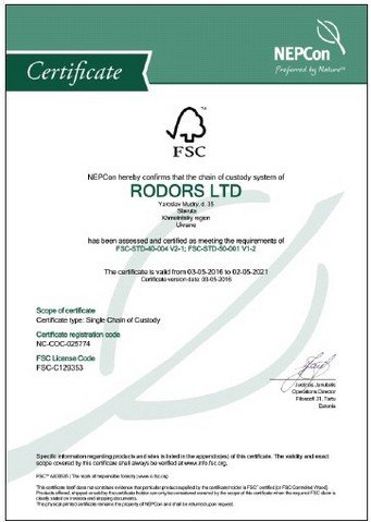 Сертификат Родос 2