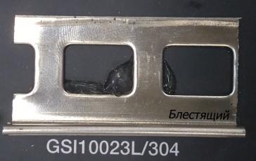 Профиль переходный из плитки на другой материал 10×23×2700 мм, нерж. сталь, Lucciano