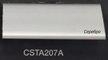 T-профиль 20×2700 мм (CSTA207A), серебро, Lucciano